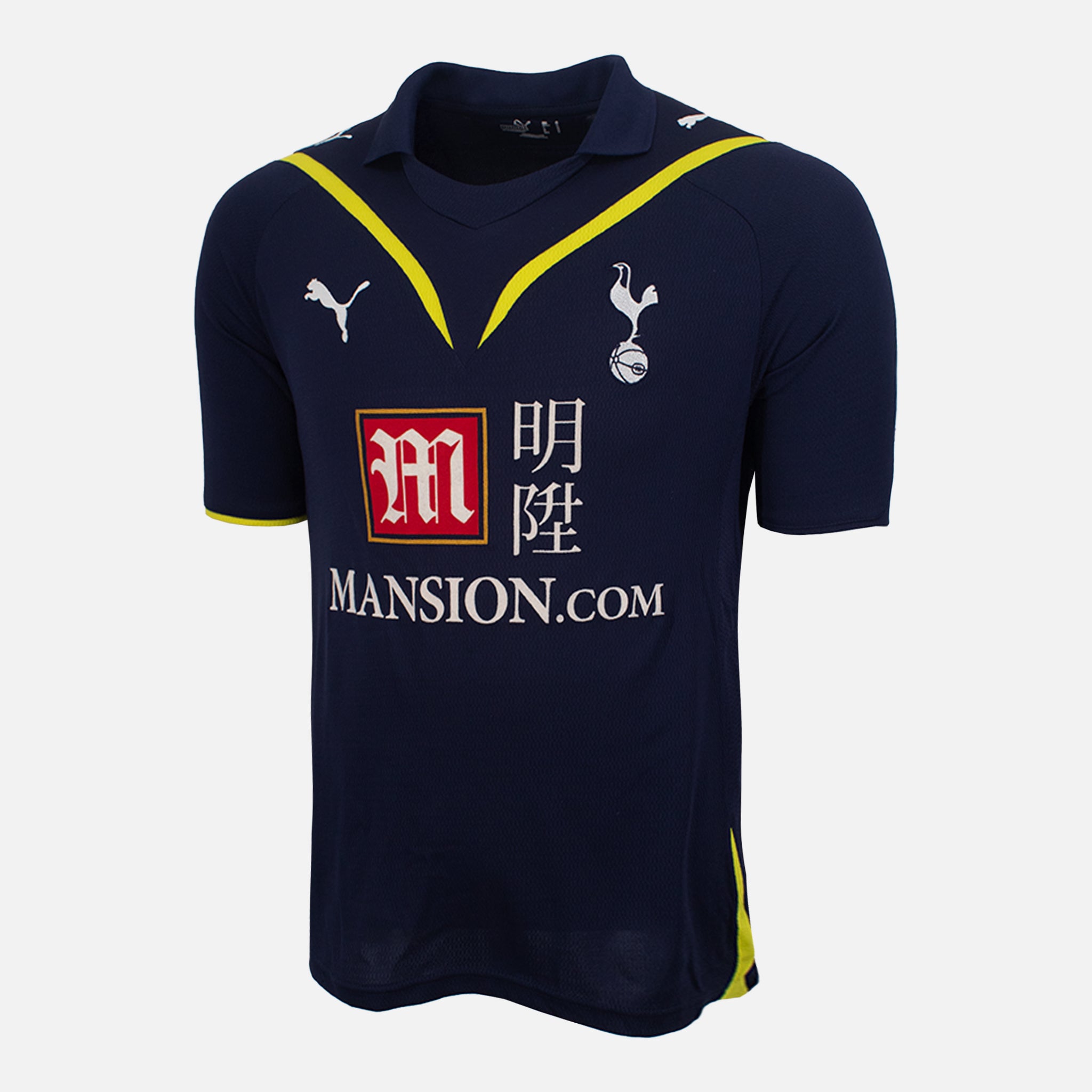 Tottenham Hotspur 2009-10 Away Shirt | Puma