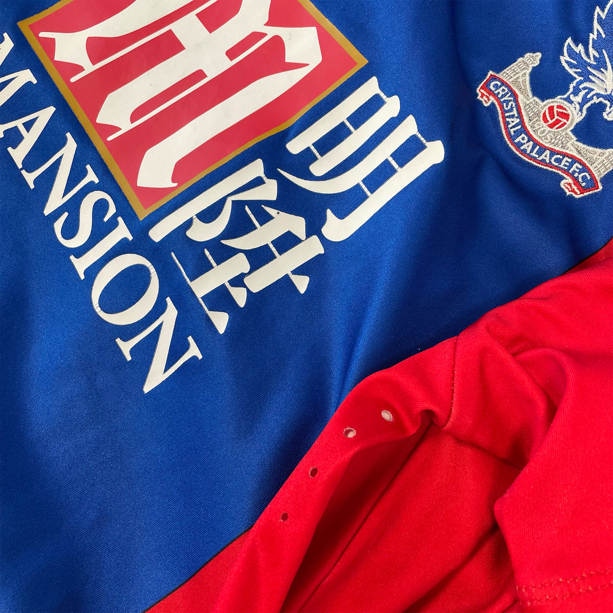 2016-17 Crystal Palace Home Shirt [Excellent] XXL — Looking after your Crystal Palace Home jersey | The Vault
