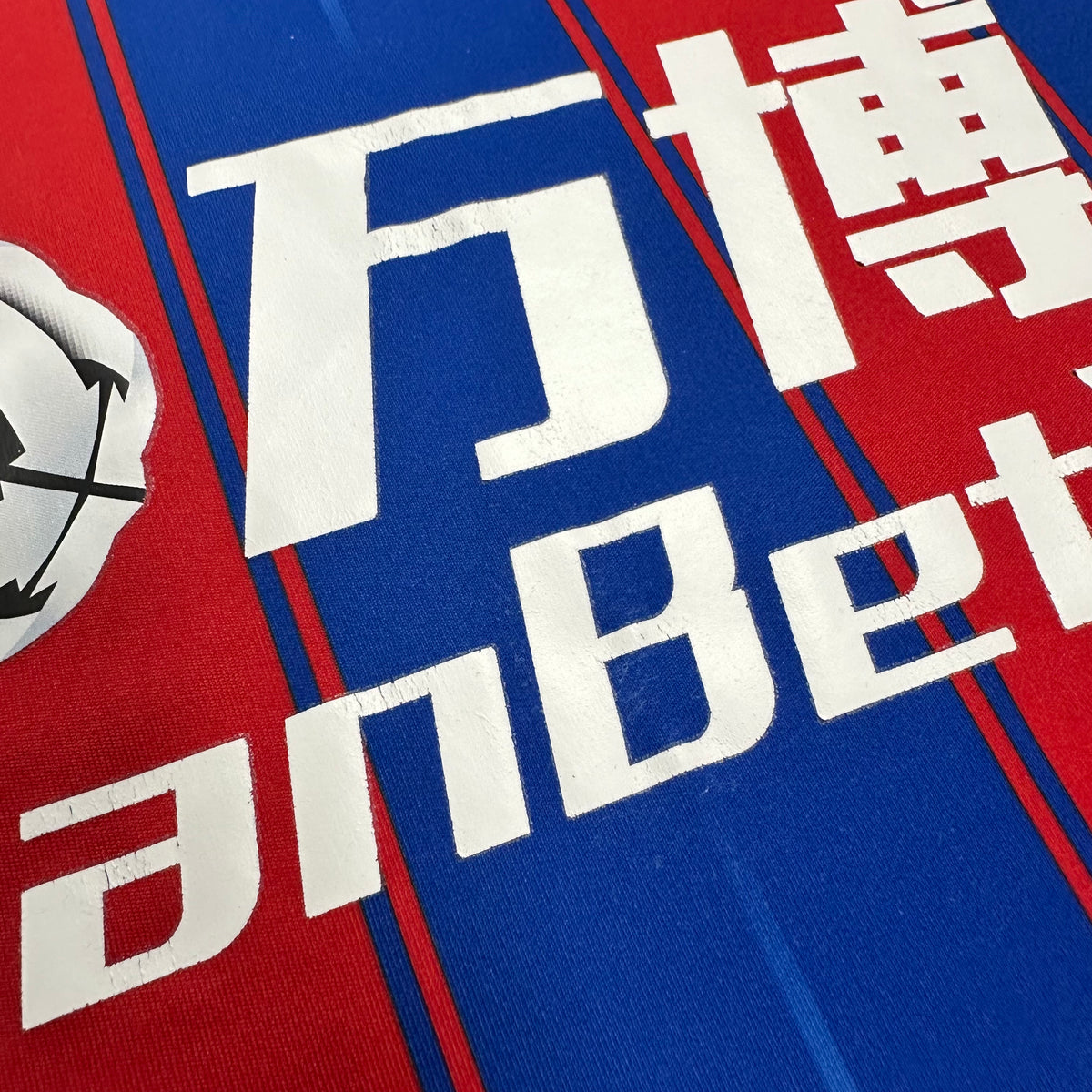 2019-20 Crystal Palace Home Shirt [Excellent] S — Looking after your Crystal Palace Home jersey | The Vault